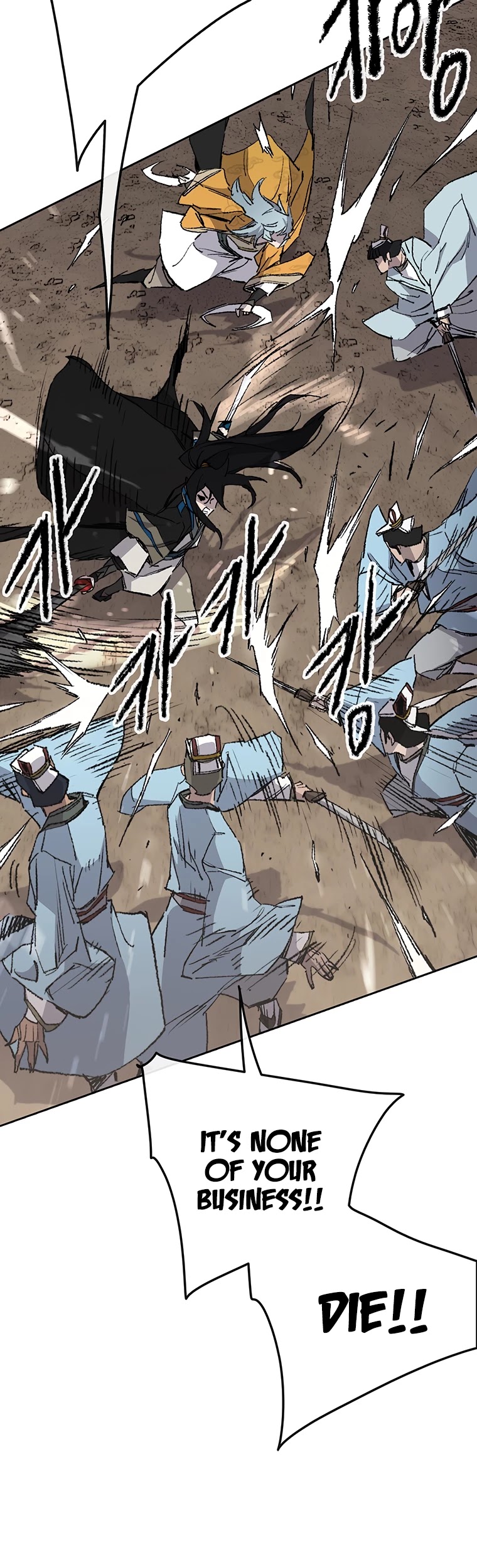 The Undefeatable Swordsman Chapter 109 page 15 - Chapter 109