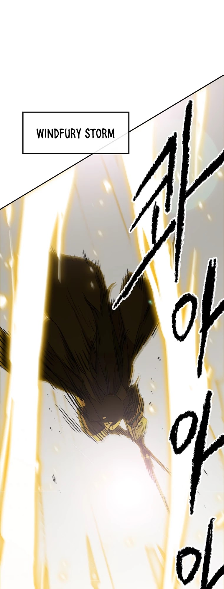 The Undefeatable Swordsman Chapter 109 page 17 - Chapter 109