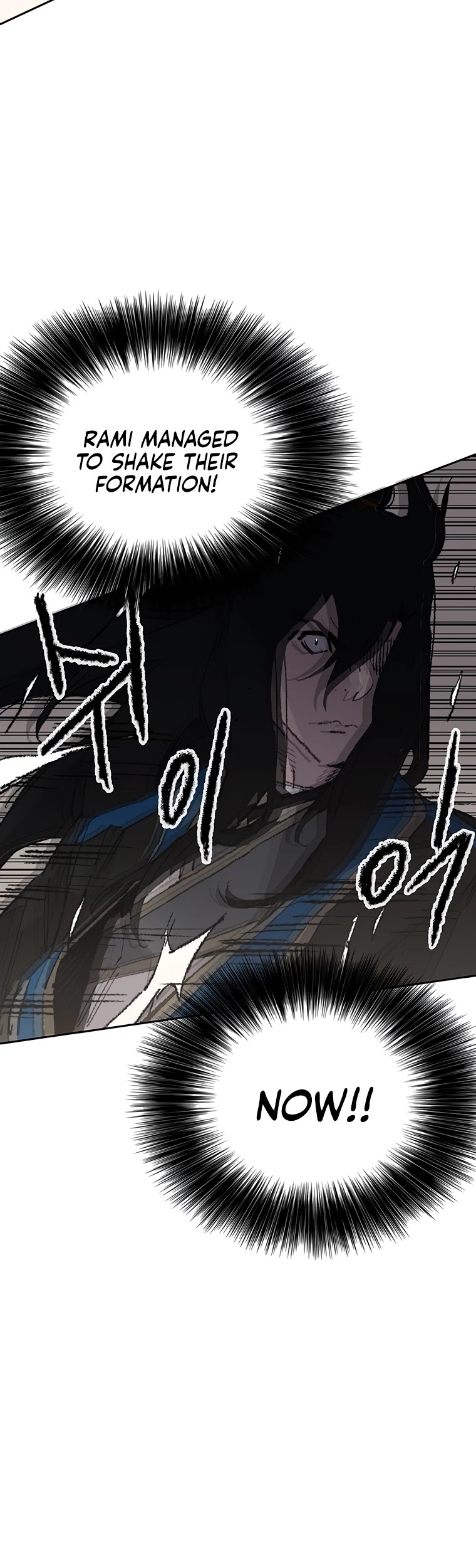 The Undefeatable Swordsman Chapter 109 page 27 - Chapter 109