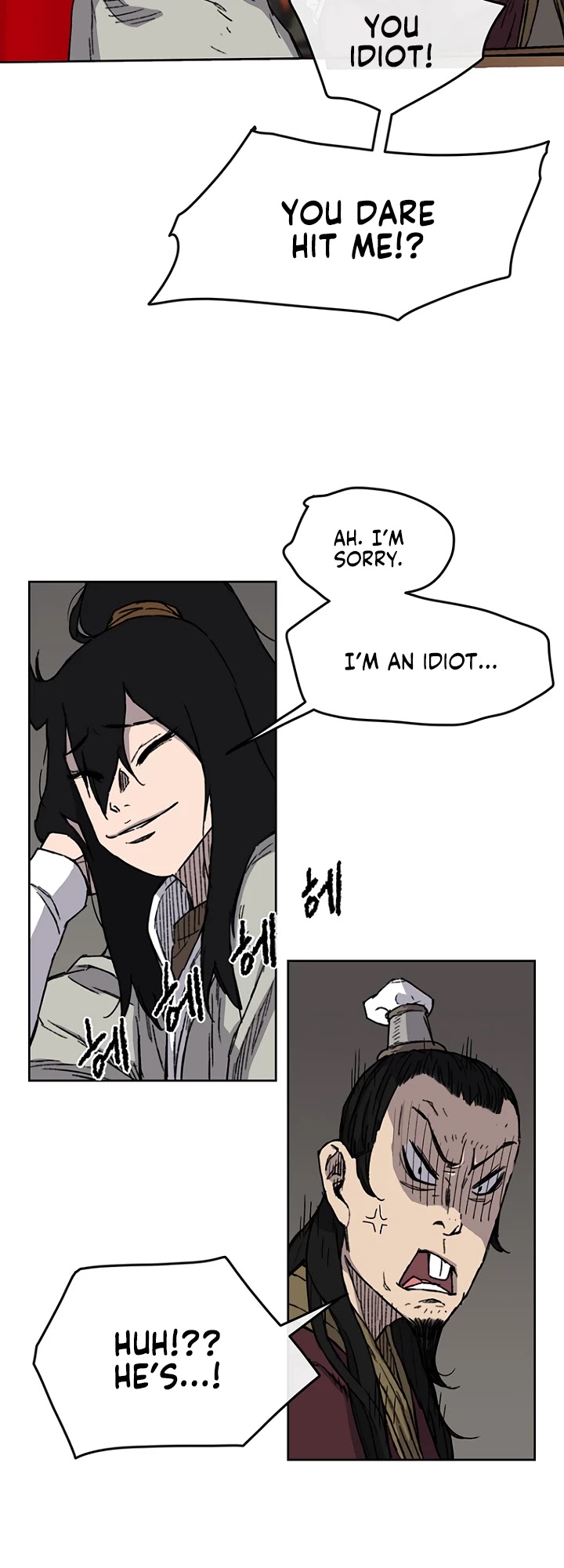 The Undefeatable Swordsman Chapter 11 page 33 - Chapter 11