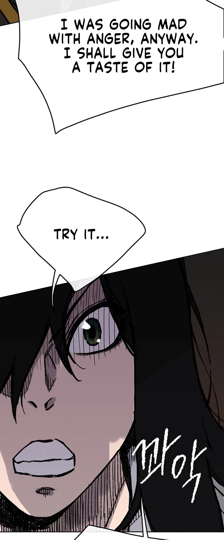 The Undefeatable Swordsman Chapter 11 page 46 - Chapter 11