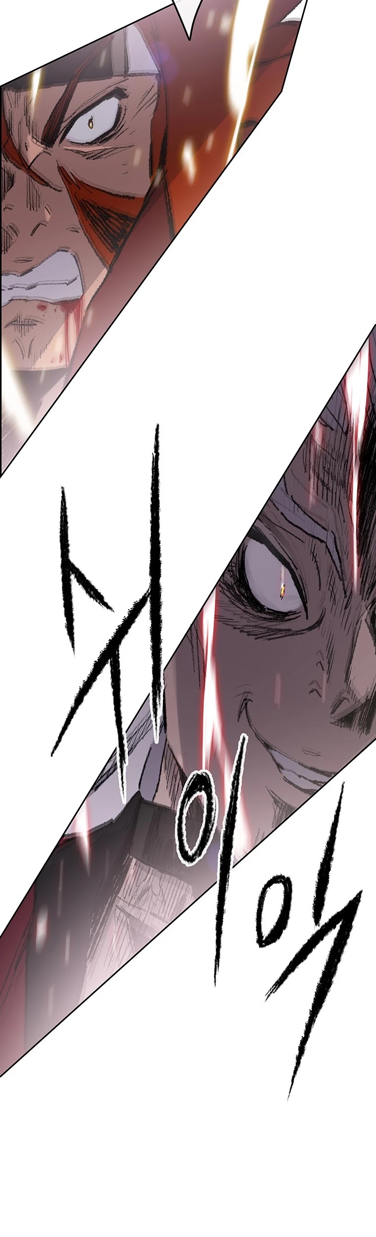 The Undefeatable Swordsman Chapter 110 page 13 - Chapter 110