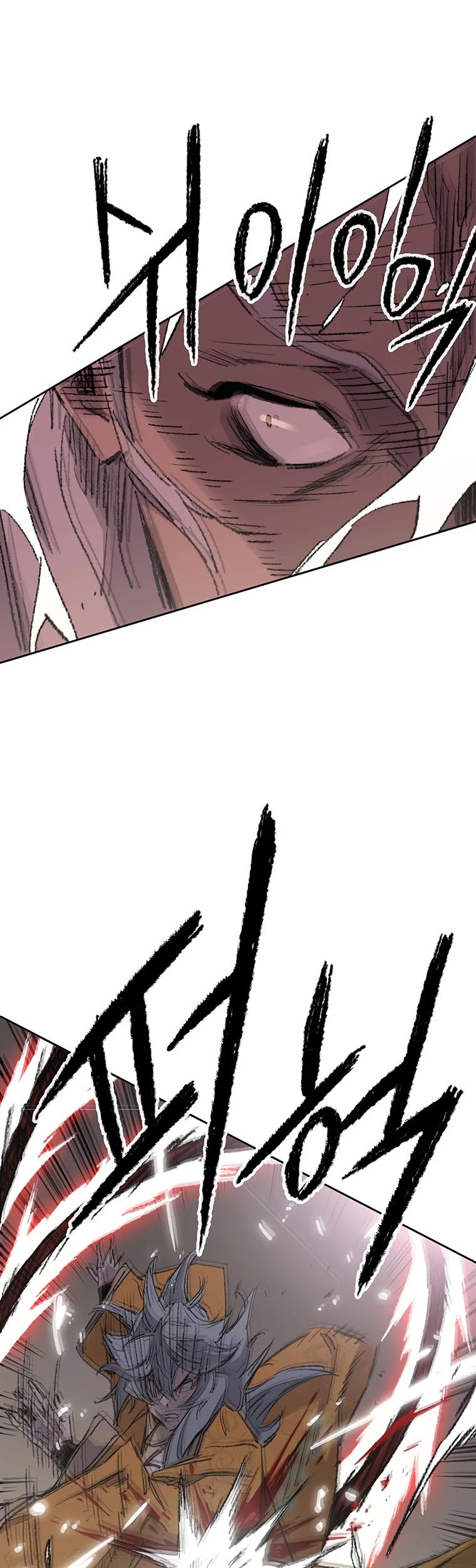 The Undefeatable Swordsman Chapter 111 page 21 - Chapter 111