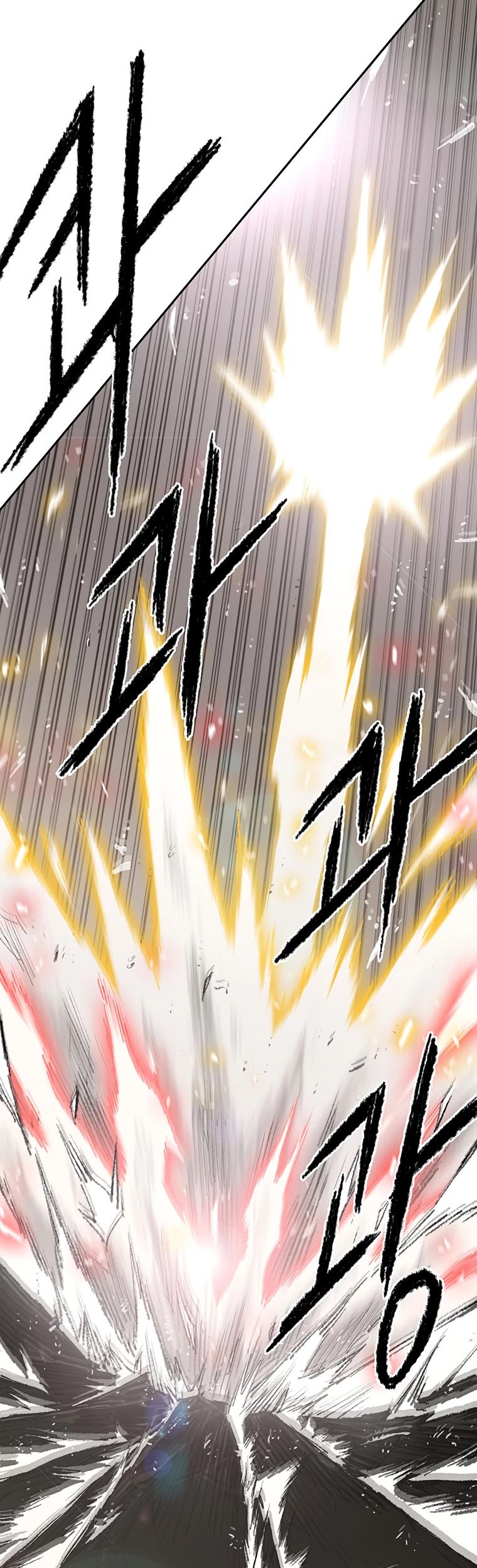 The Undefeatable Swordsman Chapter 112 page 10 - Chapter 112