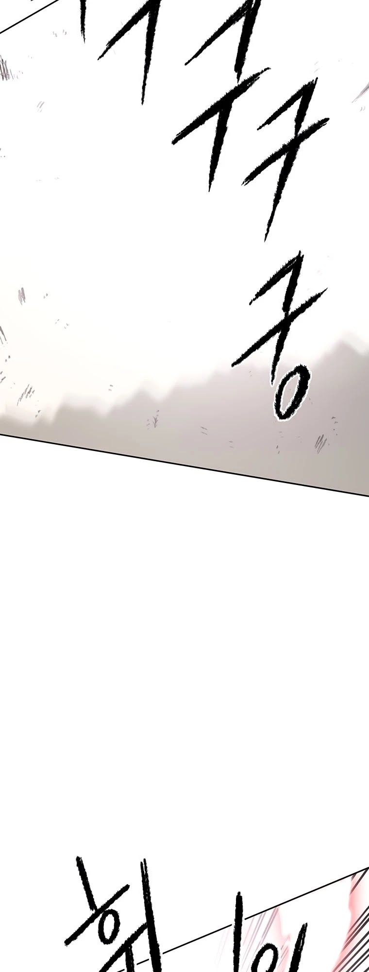 The Undefeatable Swordsman Chapter 112 page 12 - Chapter 112