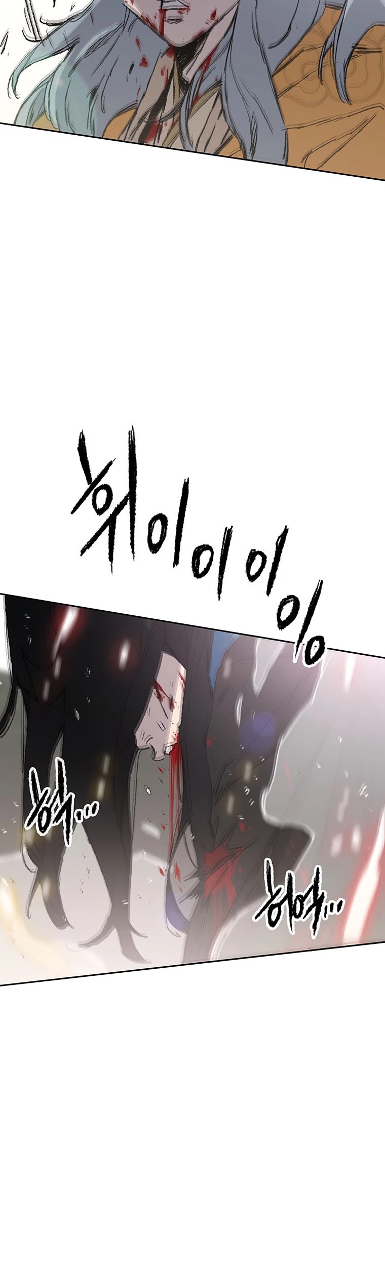 The Undefeatable Swordsman Chapter 112 page 14 - Chapter 112