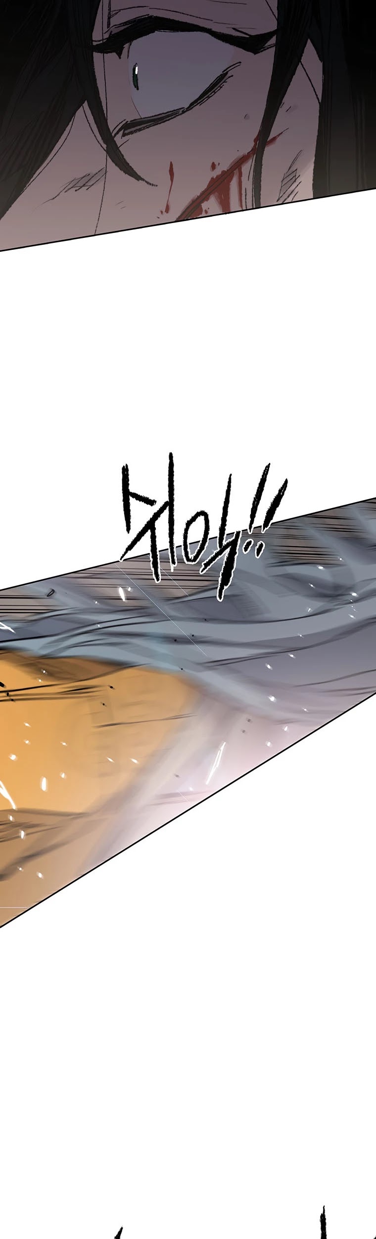The Undefeatable Swordsman Chapter 112 page 21 - Chapter 112