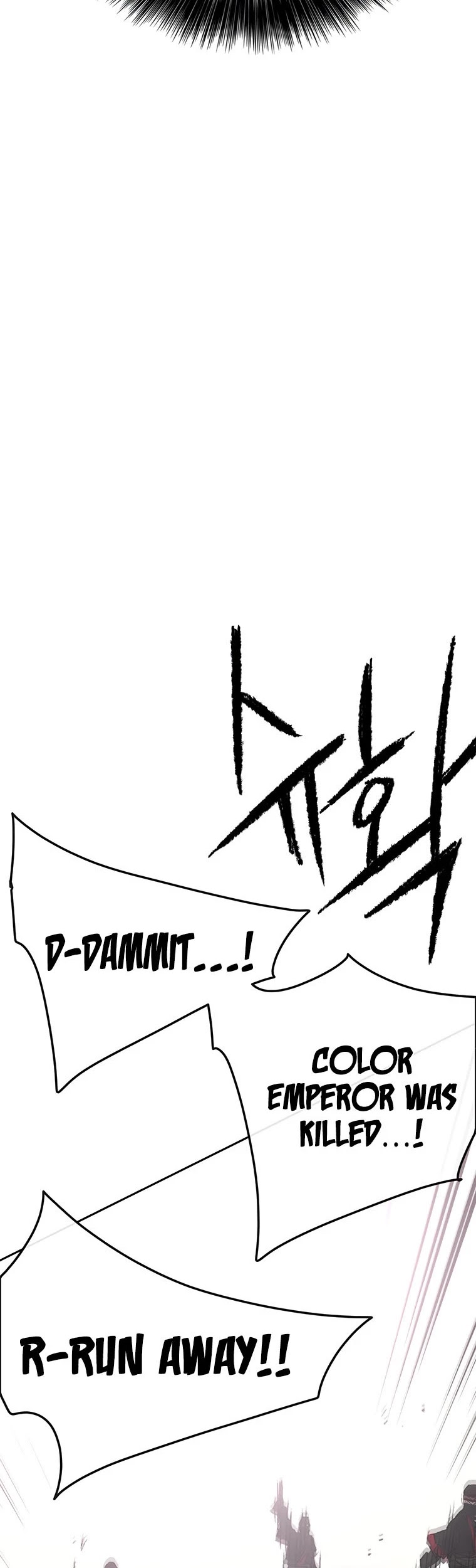 The Undefeatable Swordsman Chapter 112 page 27 - Chapter 112
