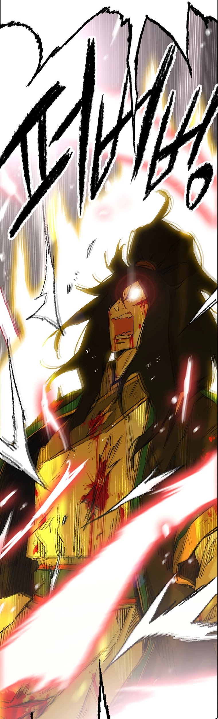 The Undefeatable Swordsman Chapter 112 page 5 - Chapter 112