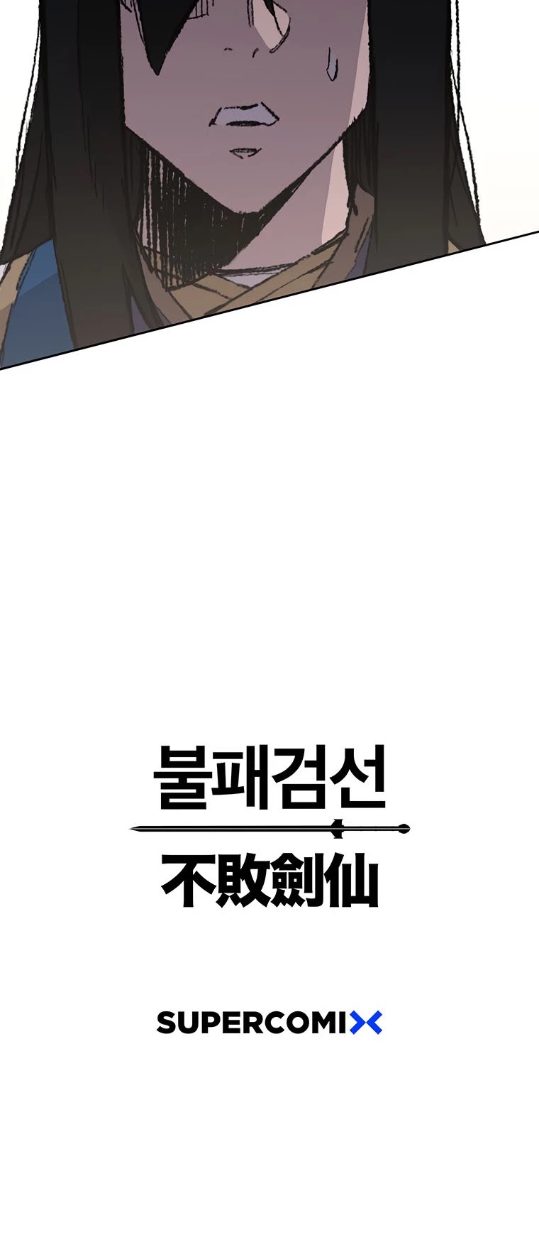 The Undefeatable Swordsman Chapter 112 page 58 - Chapter 112