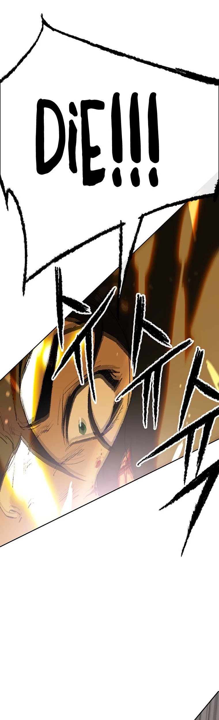 The Undefeatable Swordsman Chapter 112 page 9 - Chapter 112