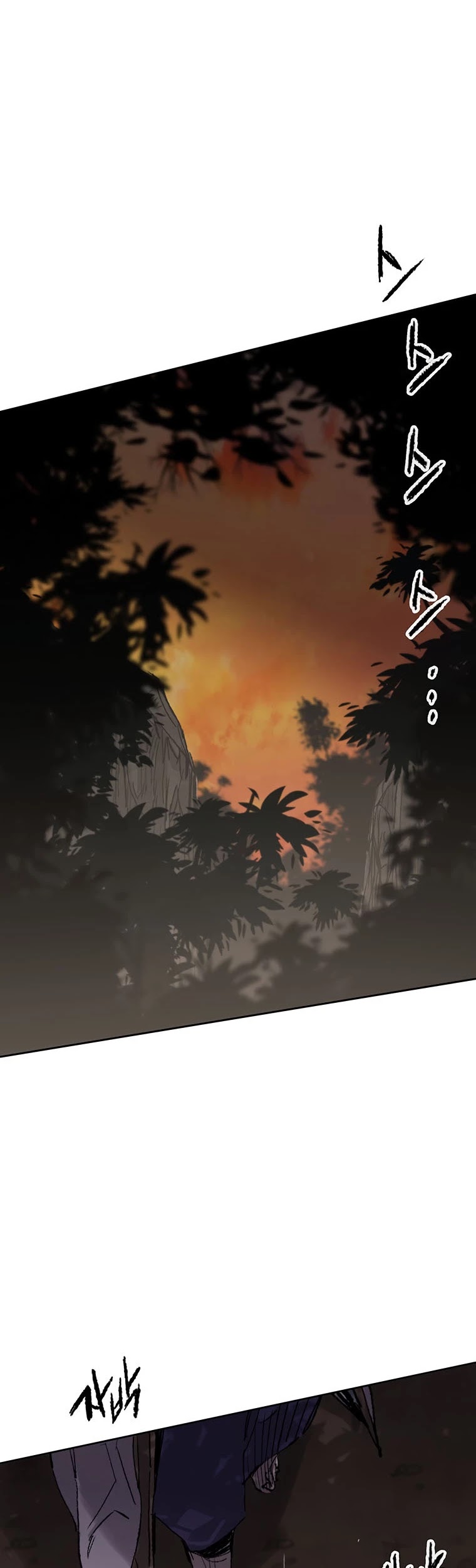 The Undefeatable Swordsman Chapter 113 page 13 - Chapter 113
