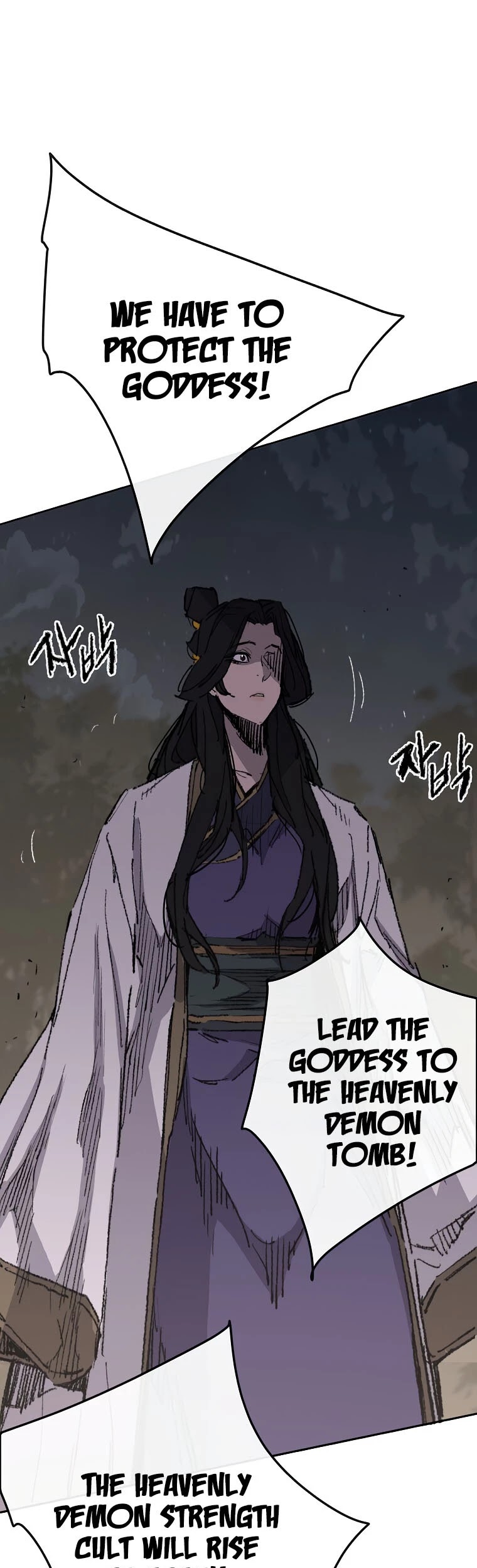 The Undefeatable Swordsman Chapter 114 page 44 - Chapter 114