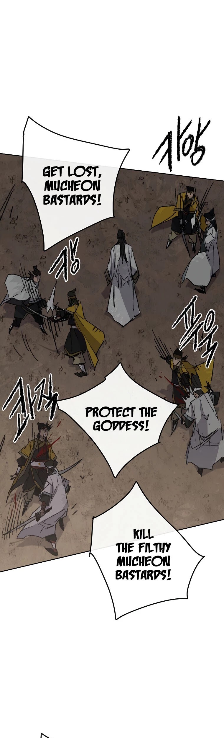 The Undefeatable Swordsman Chapter 114 page 56 - Chapter 114