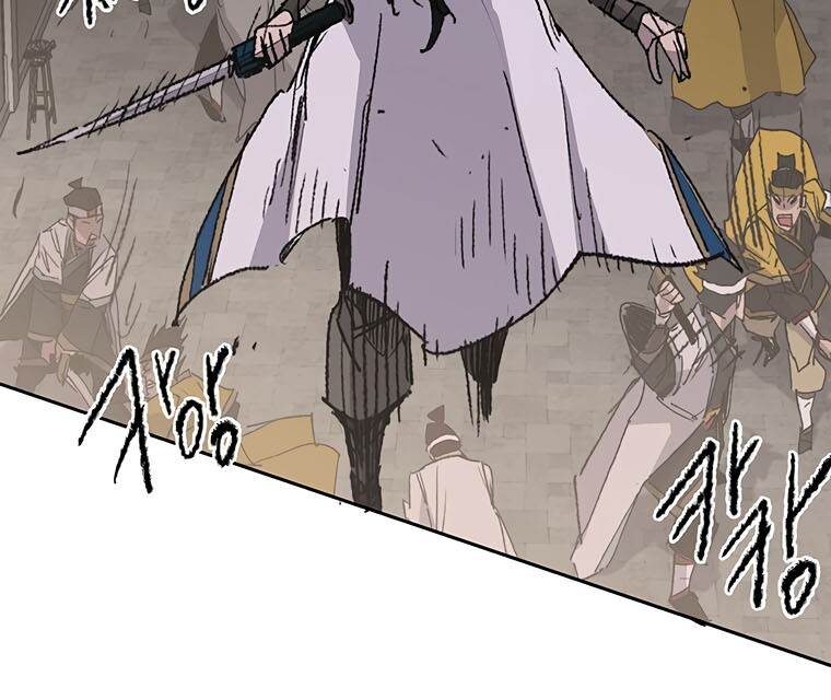 The Undefeatable Swordsman Chapter 115 page 40 - Chapter 115
