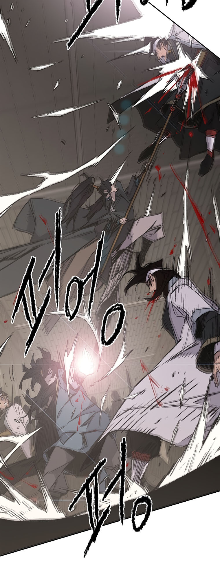The Undefeatable Swordsman Chapter 115 page 43 - Chapter 115