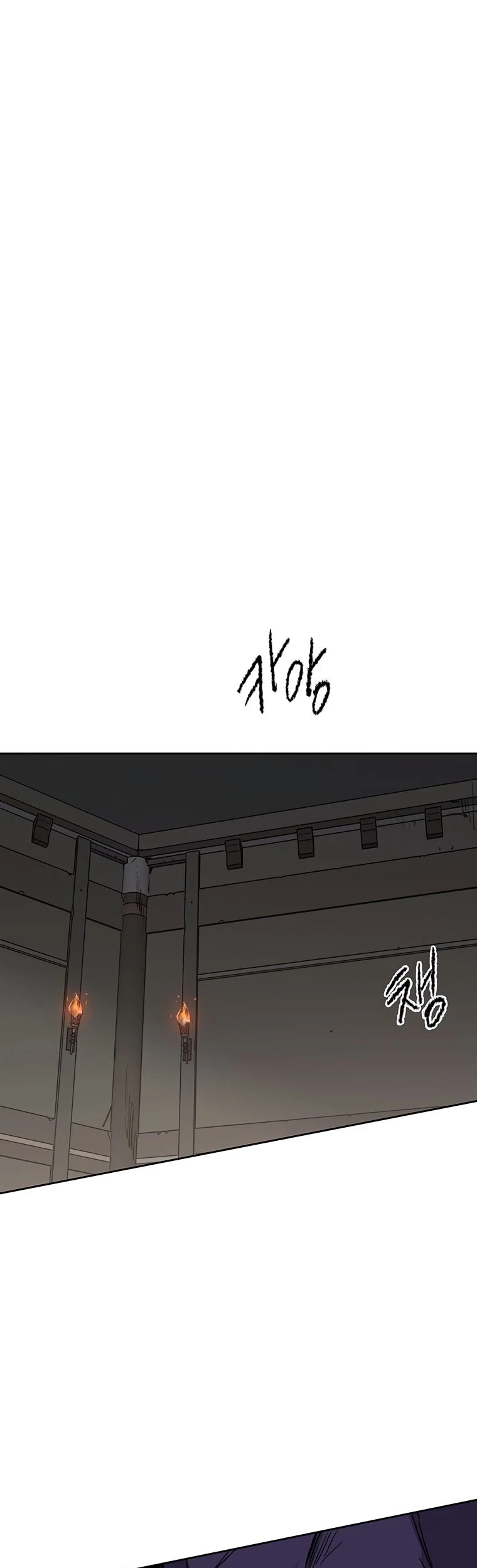 The Undefeatable Swordsman Chapter 116 page 29 - Chapter 116