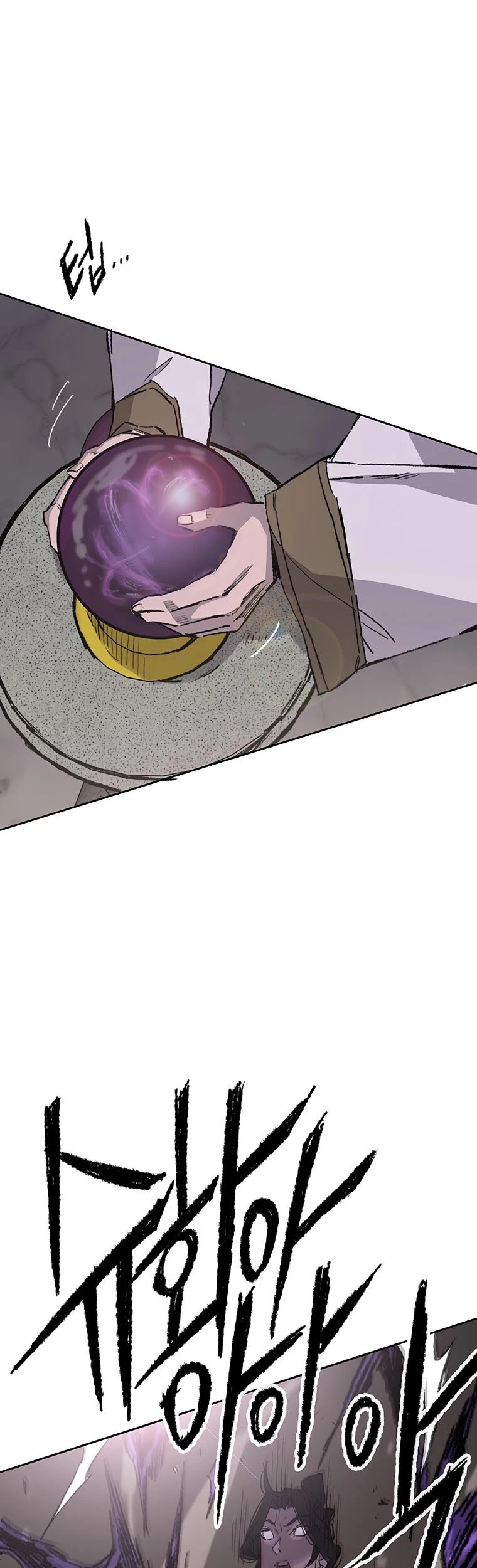 The Undefeatable Swordsman Chapter 116 page 32 - Chapter 116