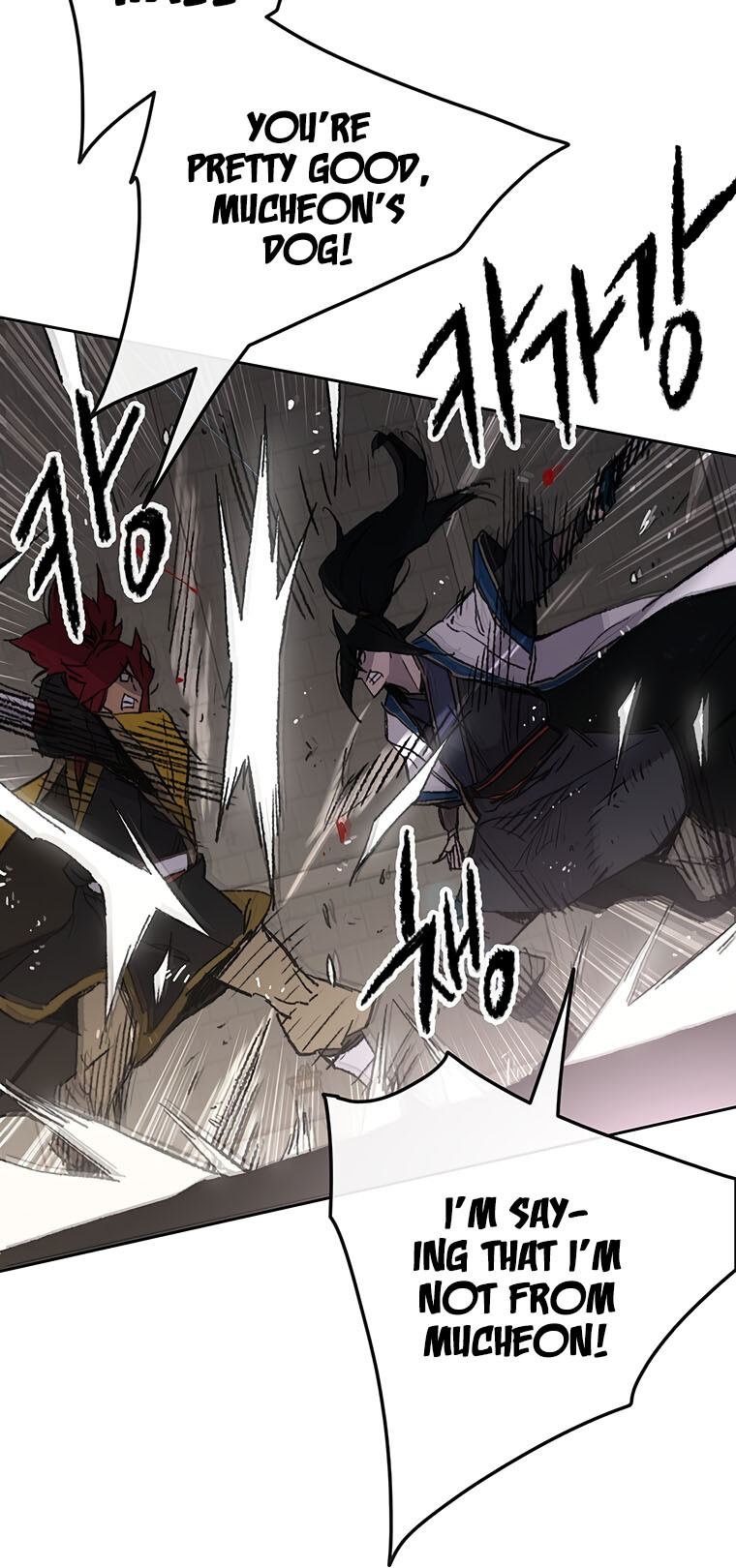 The Undefeatable Swordsman Chapter 116 page 55 - Chapter 116