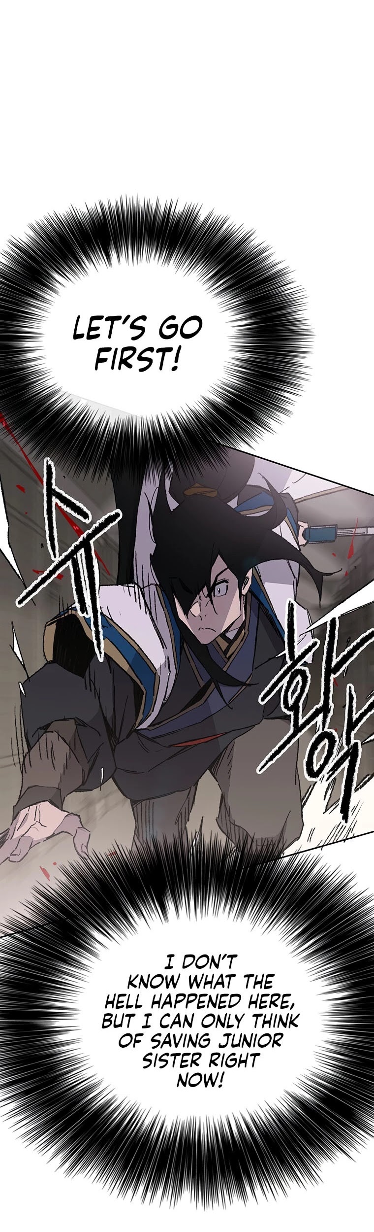 The Undefeatable Swordsman Chapter 117 page 3 - Chapter 117