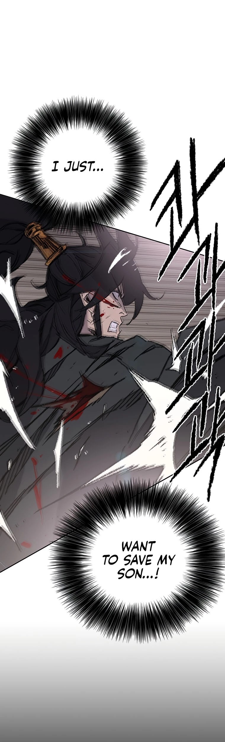 The Undefeatable Swordsman Chapter 118 page 14 - Chapter 118