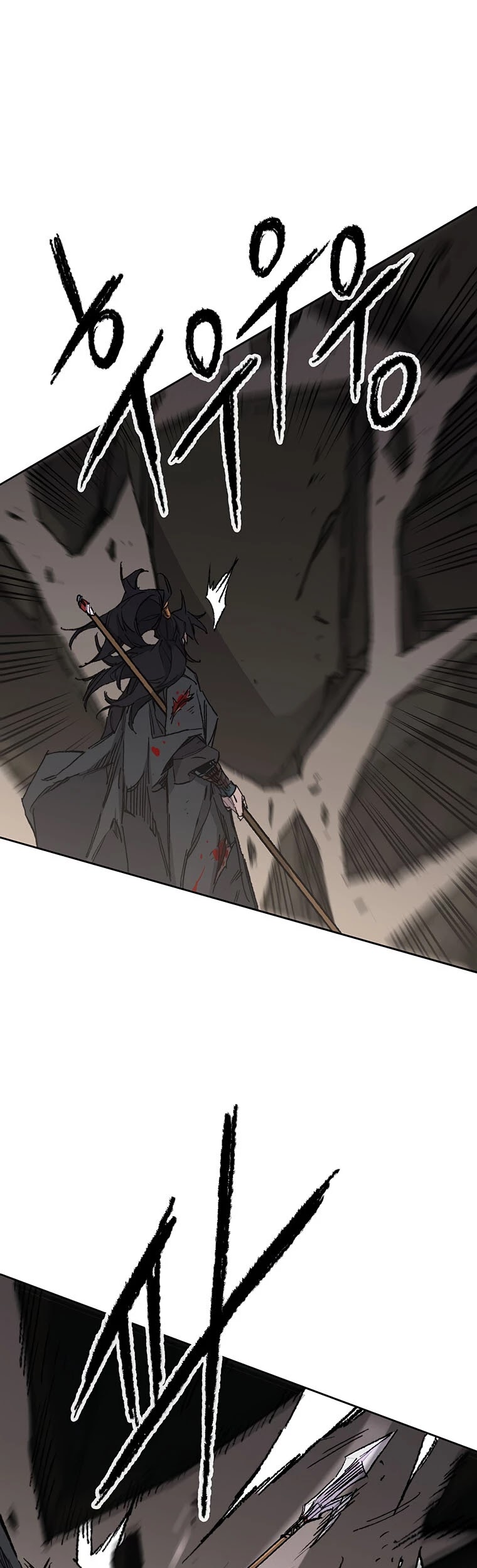 The Undefeatable Swordsman Chapter 118 page 38 - Chapter 118