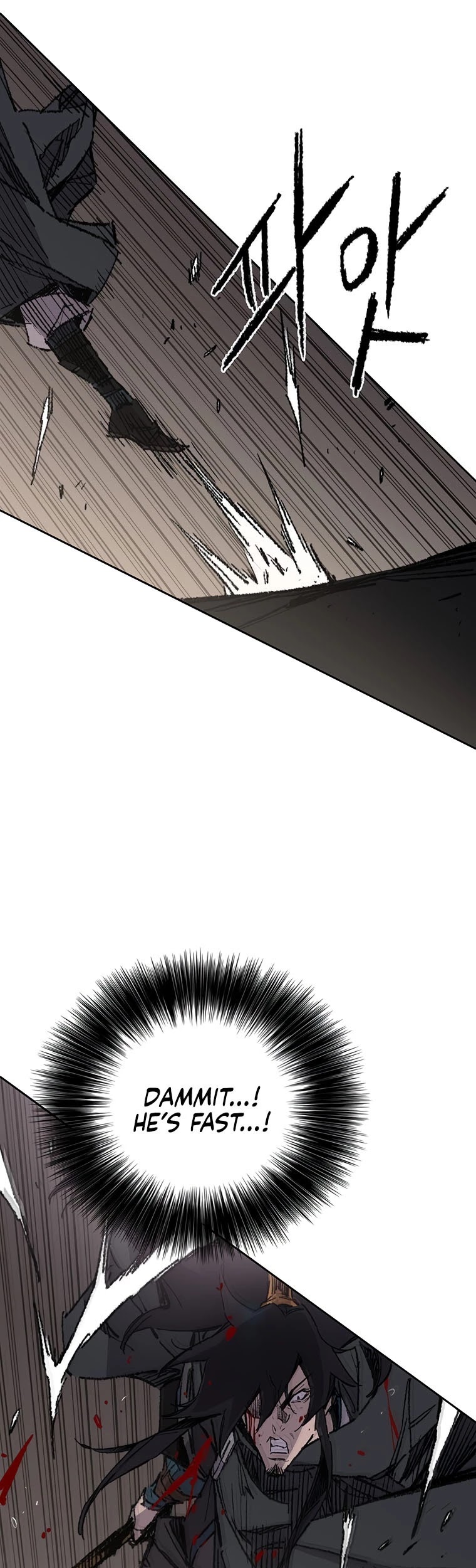 The Undefeatable Swordsman Chapter 118 page 41 - Chapter 118