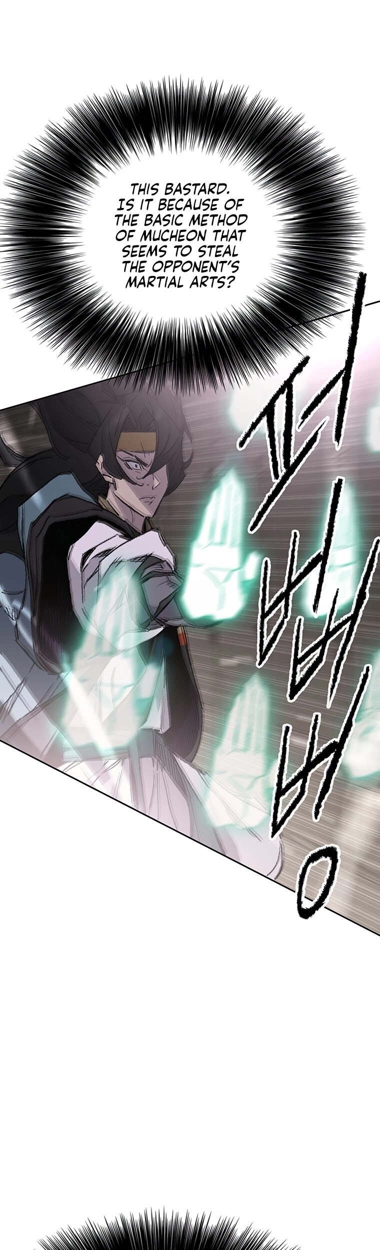 The Undefeatable Swordsman Chapter 118 page 8 - Chapter 118