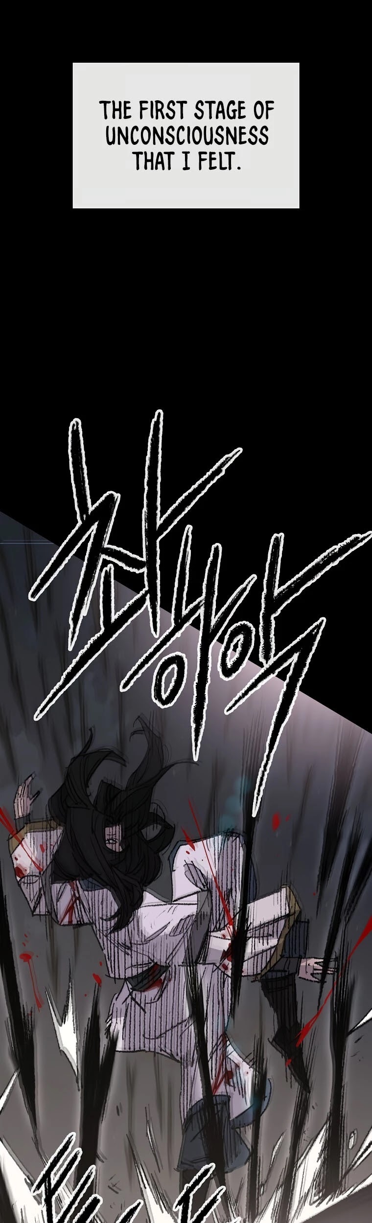 The Undefeatable Swordsman Chapter 119 page 11 - Chapter 119