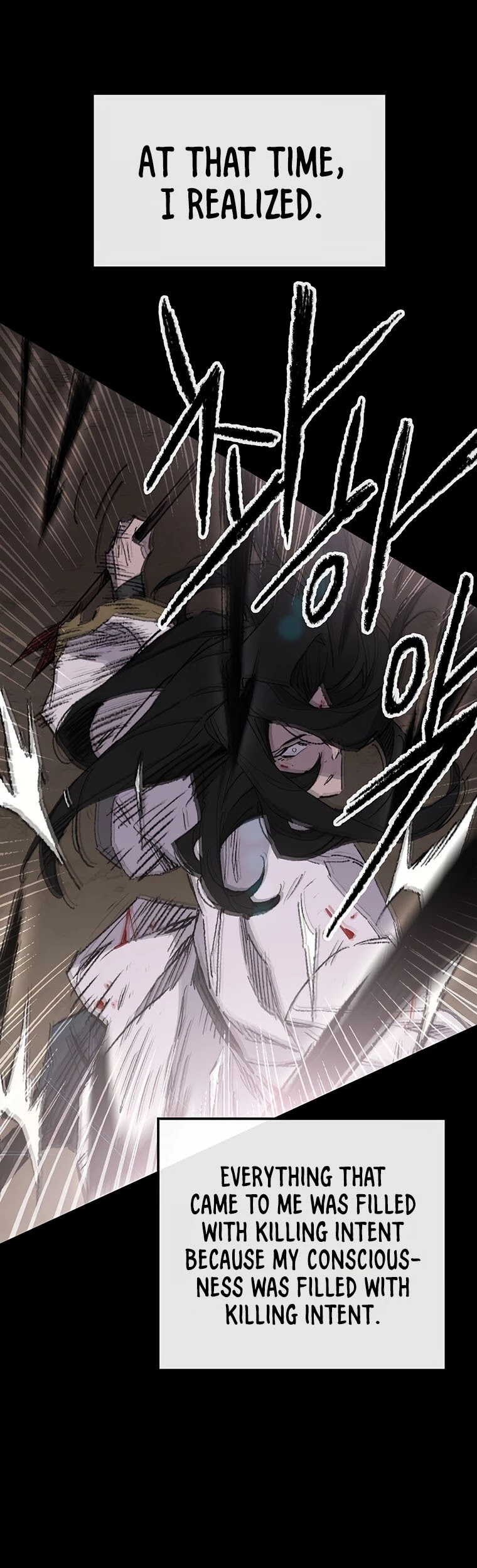 The Undefeatable Swordsman Chapter 119 page 17 - Chapter 119