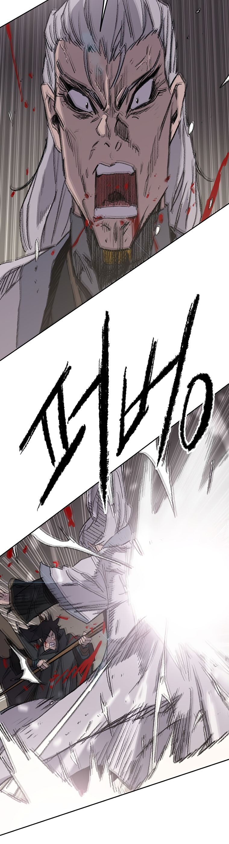 The Undefeatable Swordsman Chapter 119 page 46 - Chapter 119