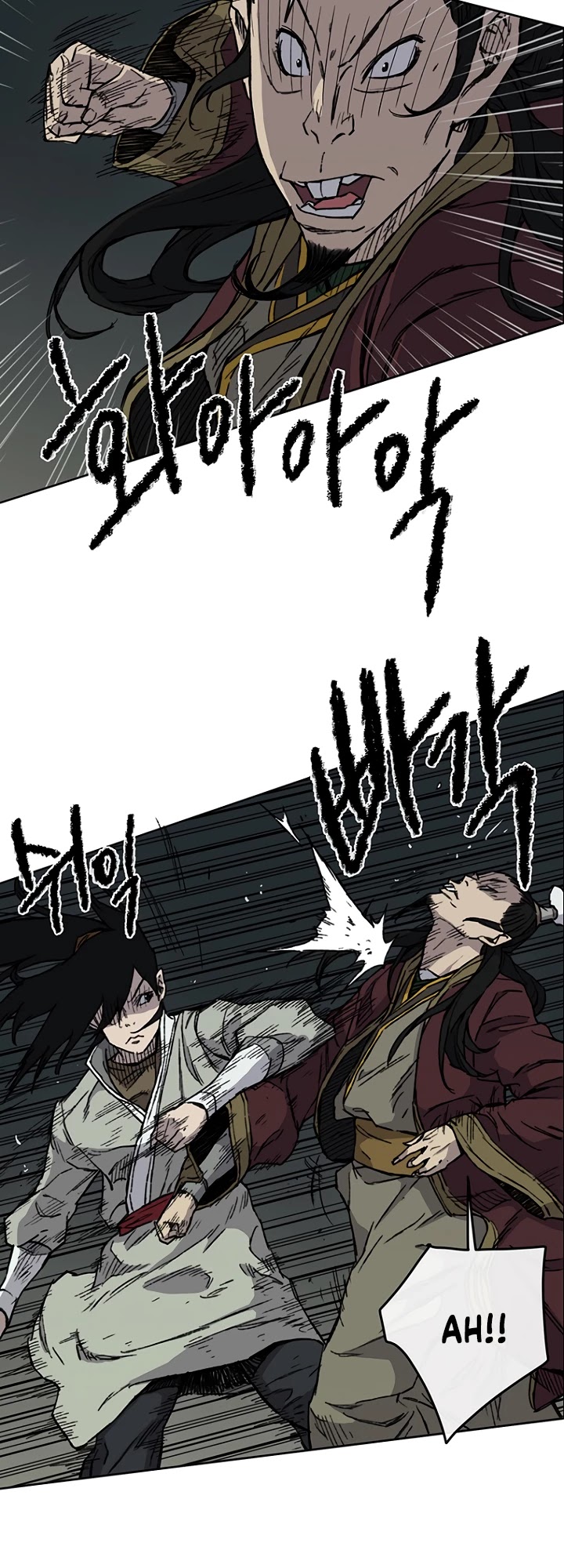 The Undefeatable Swordsman Chapter 12 page 2 - Chapter 12