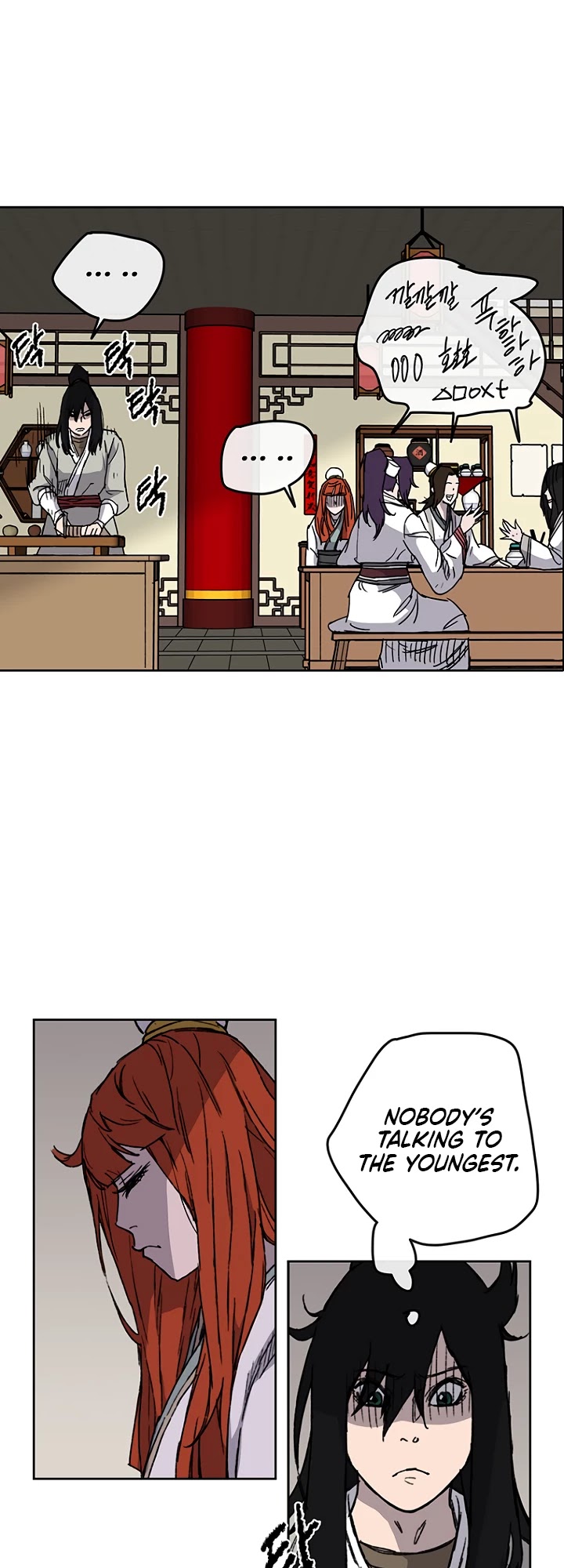 The Undefeatable Swordsman Chapter 12 page 23 - Chapter 12