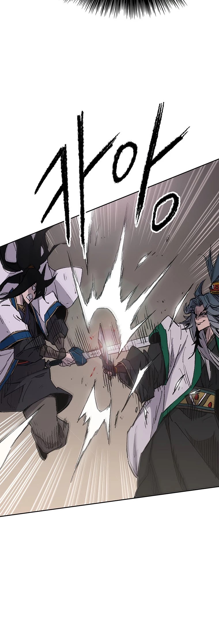The Undefeatable Swordsman Chapter 120 page 11 - Chapter 120