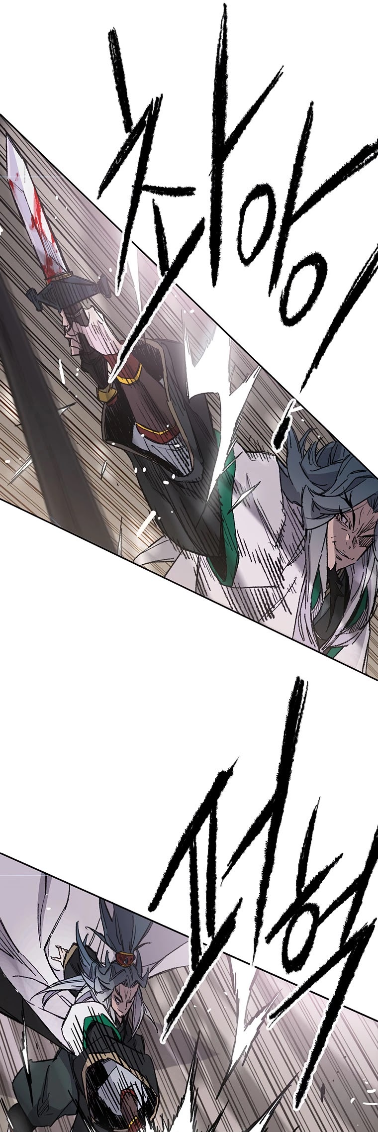 The Undefeatable Swordsman Chapter 120 page 13 - Chapter 120