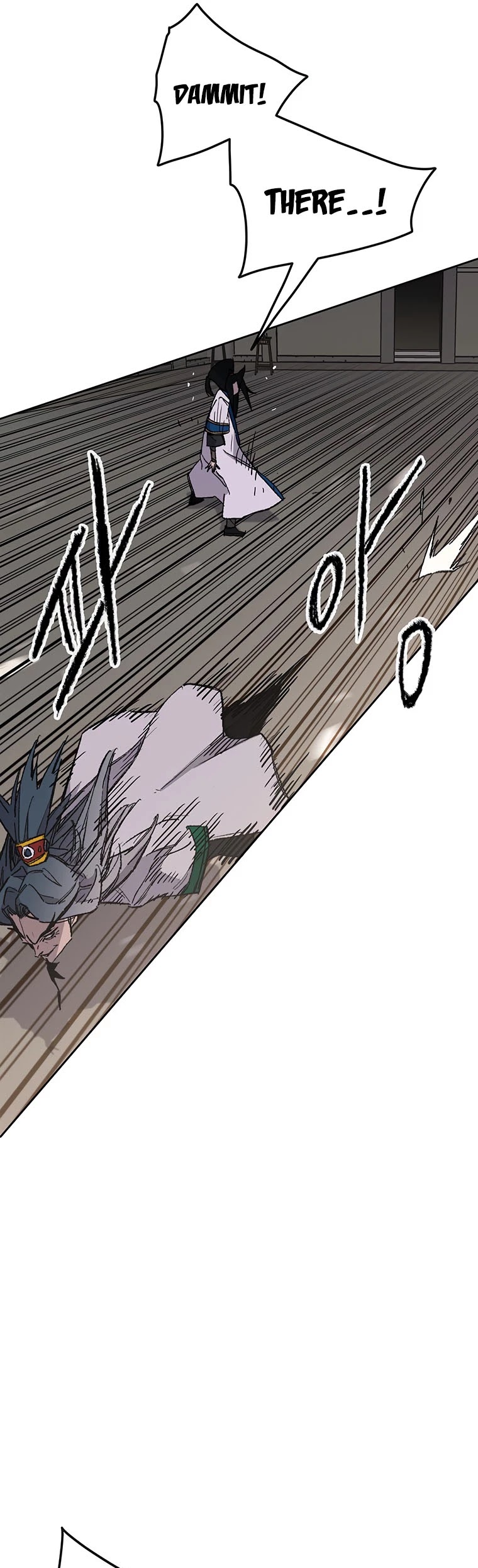 The Undefeatable Swordsman Chapter 120 page 17 - Chapter 120