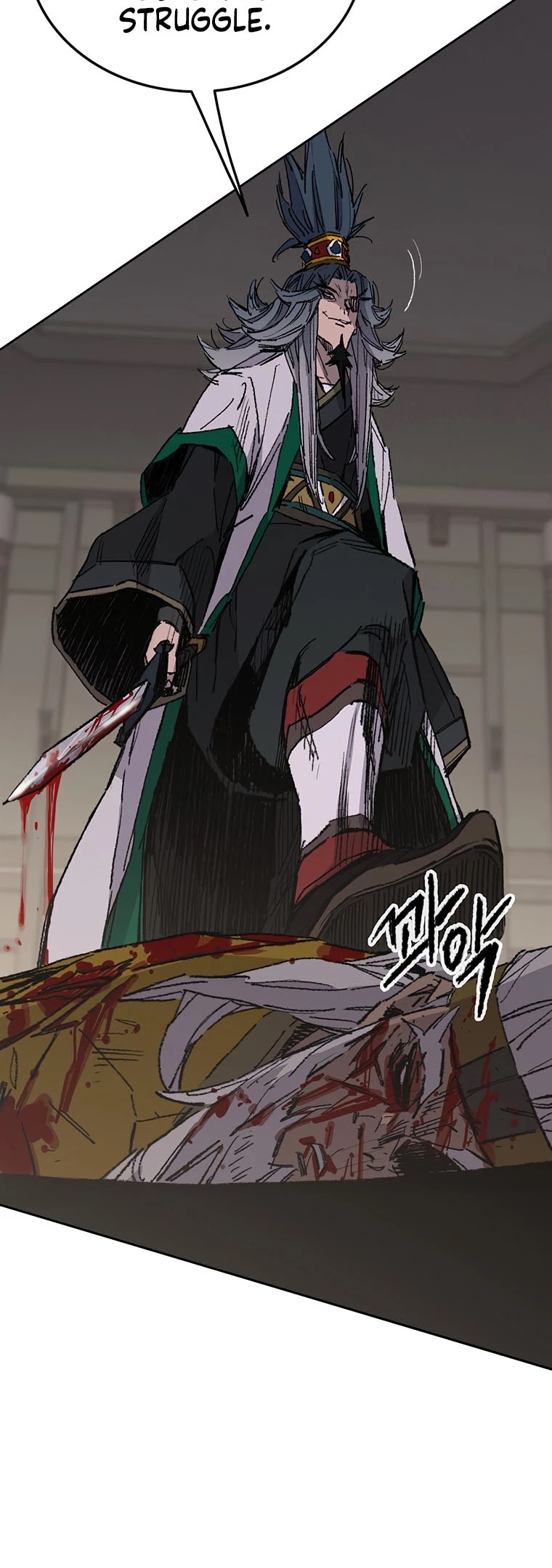The Undefeatable Swordsman Chapter 120 page 3 - Chapter 120