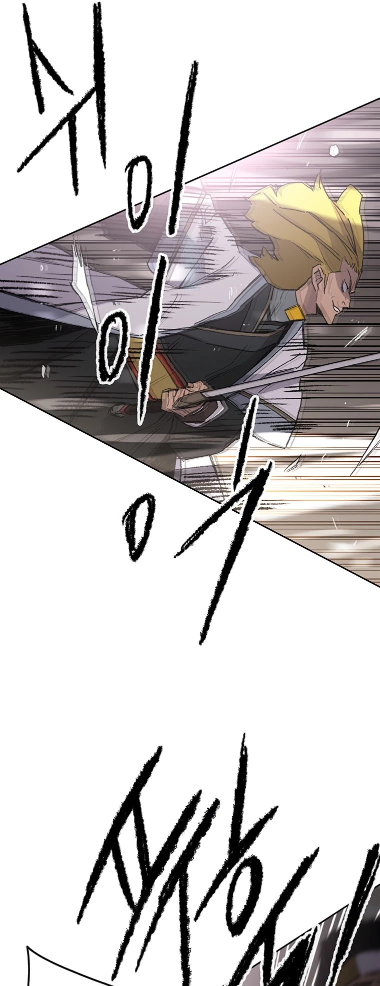 The Undefeatable Swordsman Chapter 120 page 38 - Chapter 120