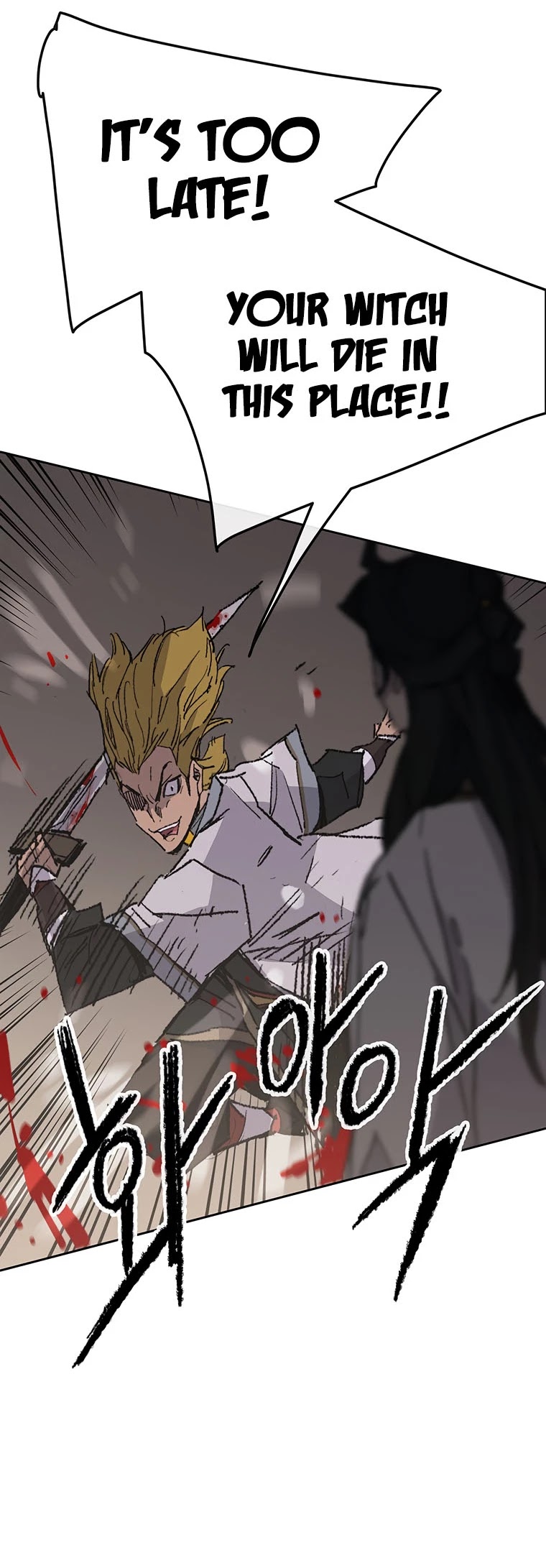 The Undefeatable Swordsman Chapter 120 page 43 - Chapter 120