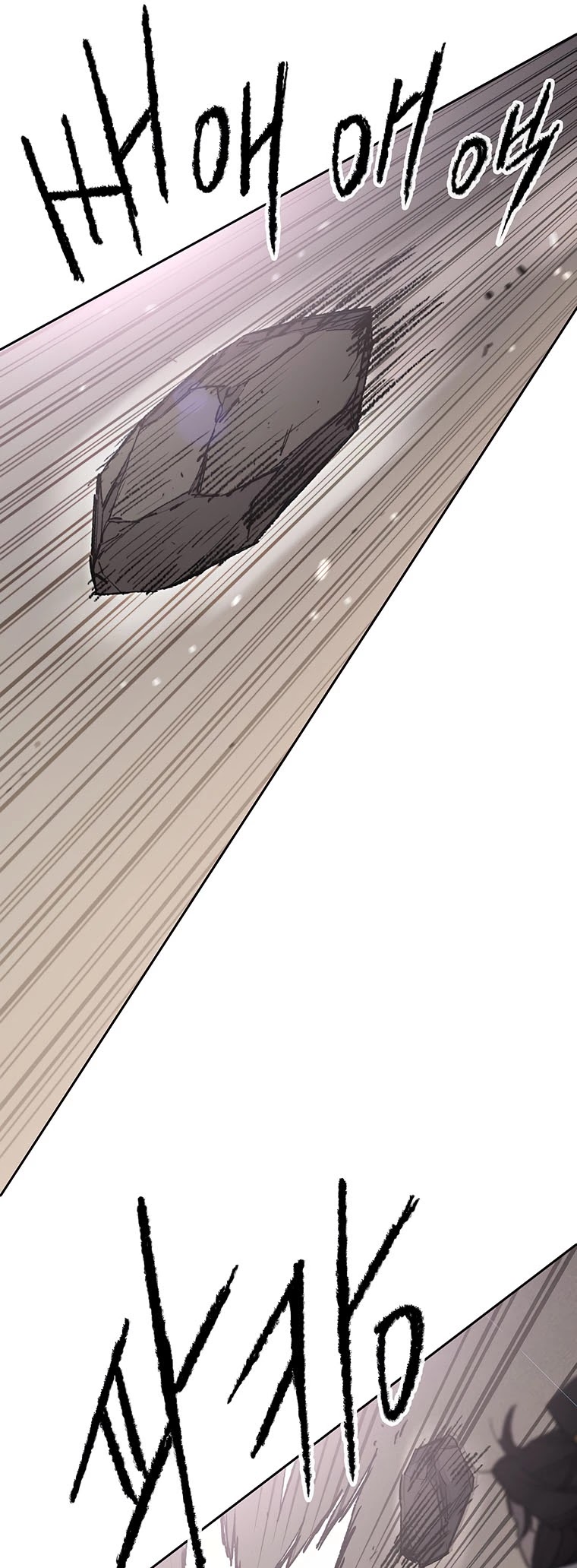 The Undefeatable Swordsman Chapter 120 page 44 - Chapter 120