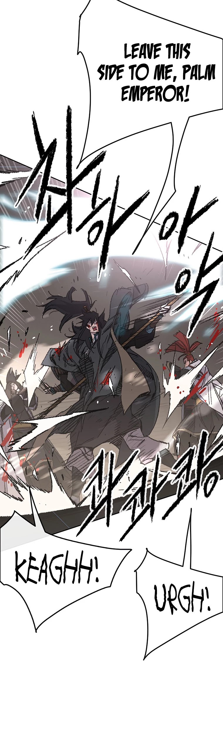The Undefeatable Swordsman Chapter 121 page 12 - Chapter 121