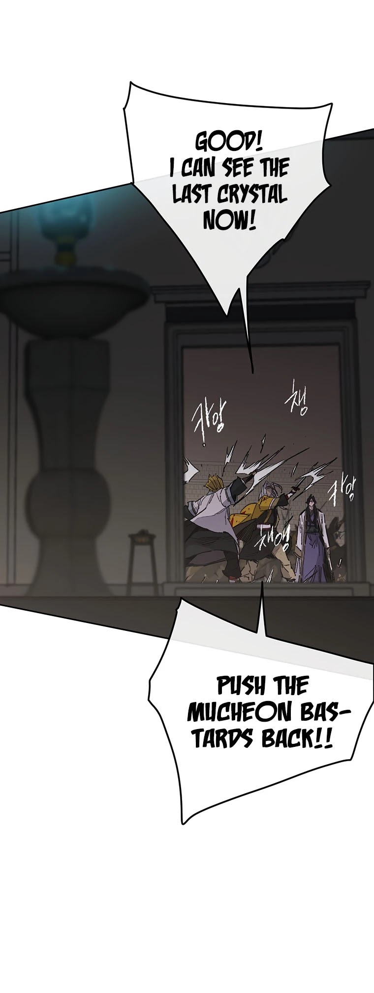 The Undefeatable Swordsman Chapter 121 page 13 - Chapter 121