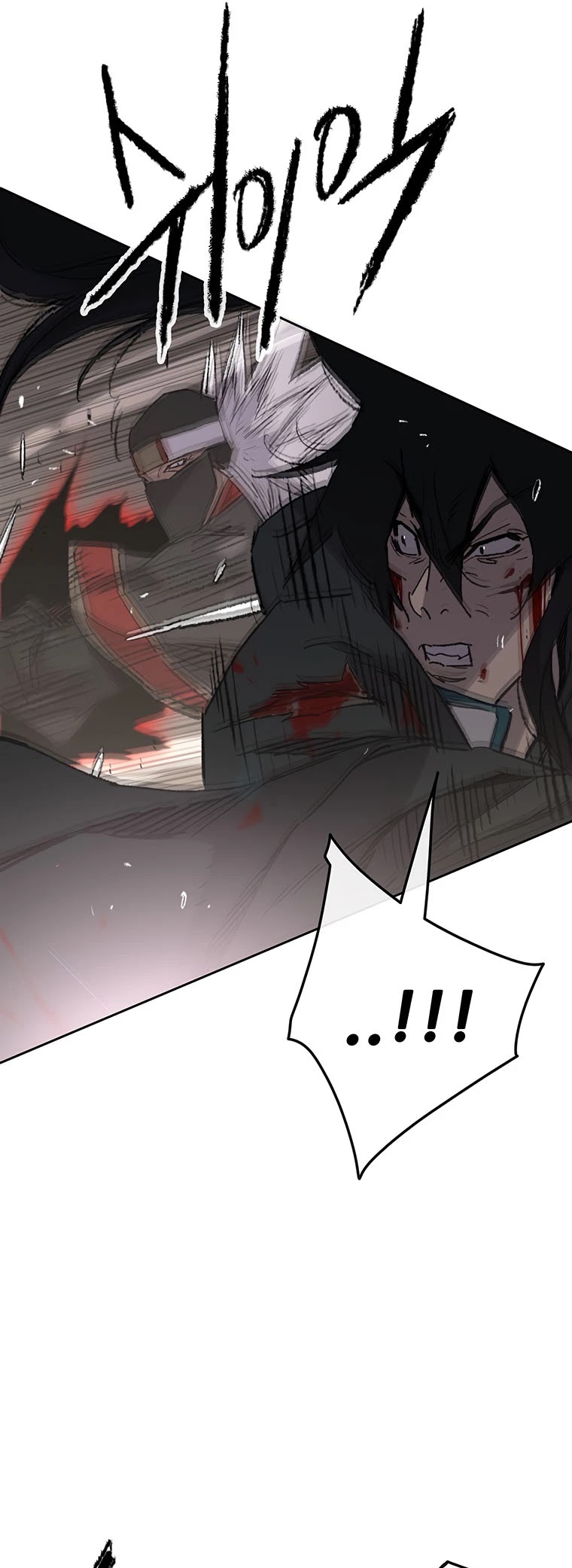 The Undefeatable Swordsman Chapter 121 page 27 - Chapter 121