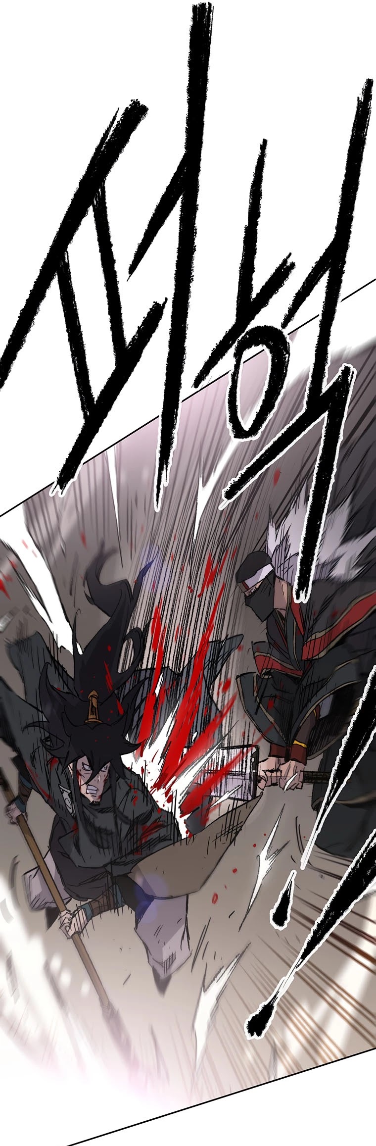 The Undefeatable Swordsman Chapter 121 page 38 - Chapter 121