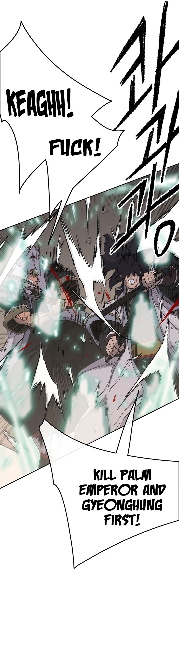 The Undefeatable Swordsman Chapter 121 page 4 - Chapter 121