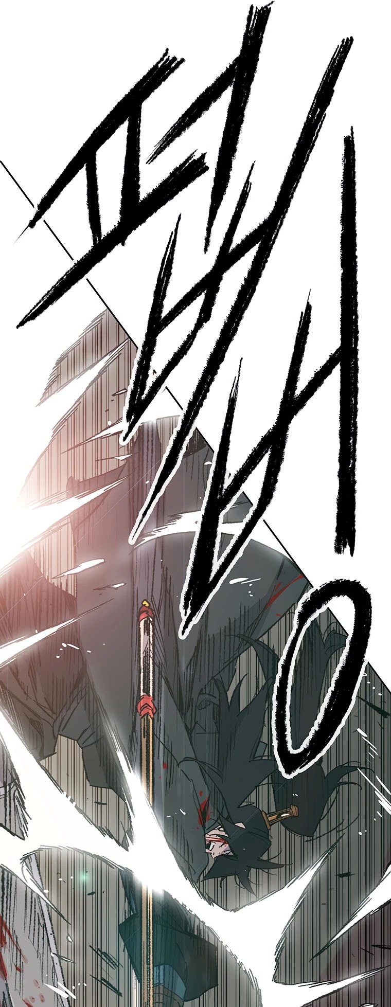 The Undefeatable Swordsman Chapter 121 page 45 - Chapter 121