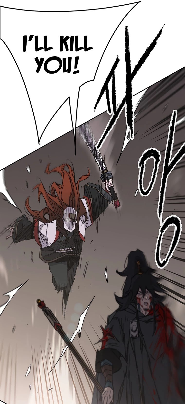 The Undefeatable Swordsman Chapter 121 page 49 - Chapter 121