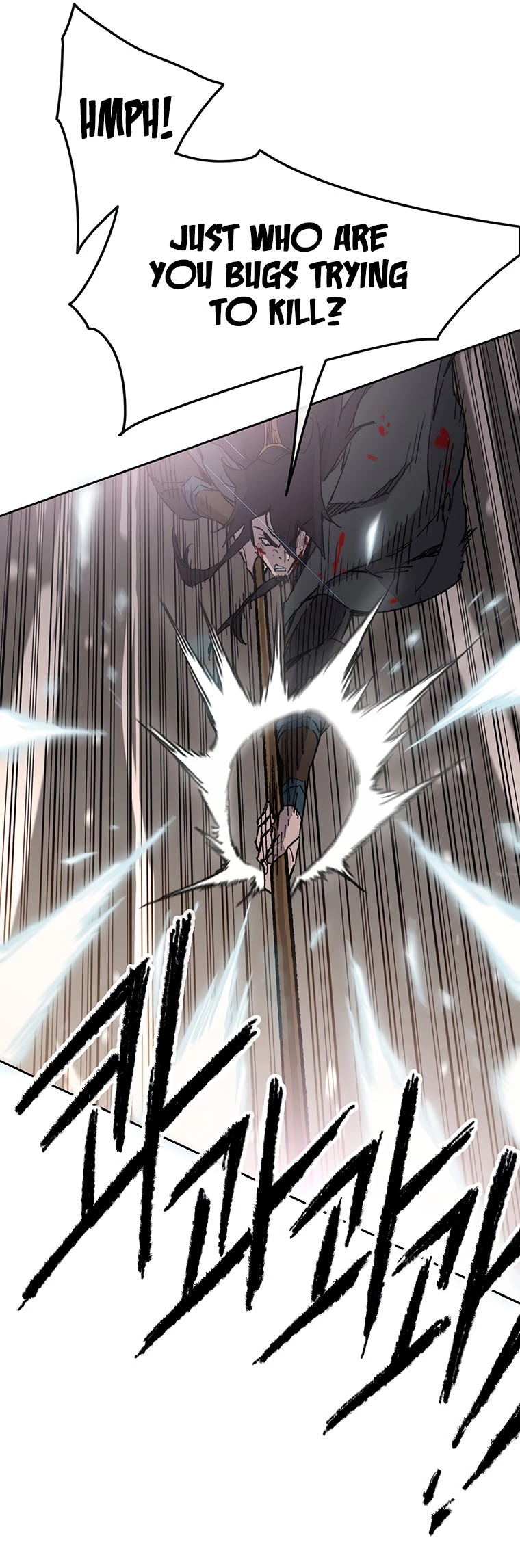 The Undefeatable Swordsman Chapter 121 page 5 - Chapter 121