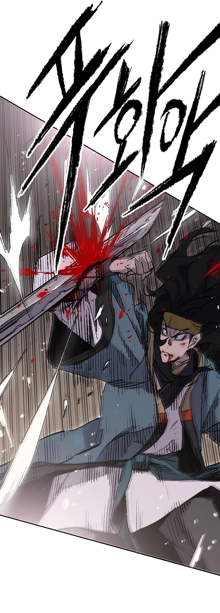 The Undefeatable Swordsman Chapter 121 page 51 - Chapter 121