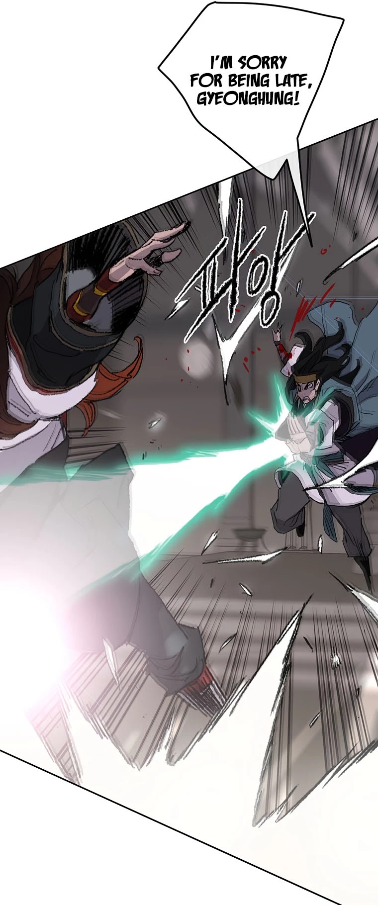 The Undefeatable Swordsman Chapter 121 page 53 - Chapter 121